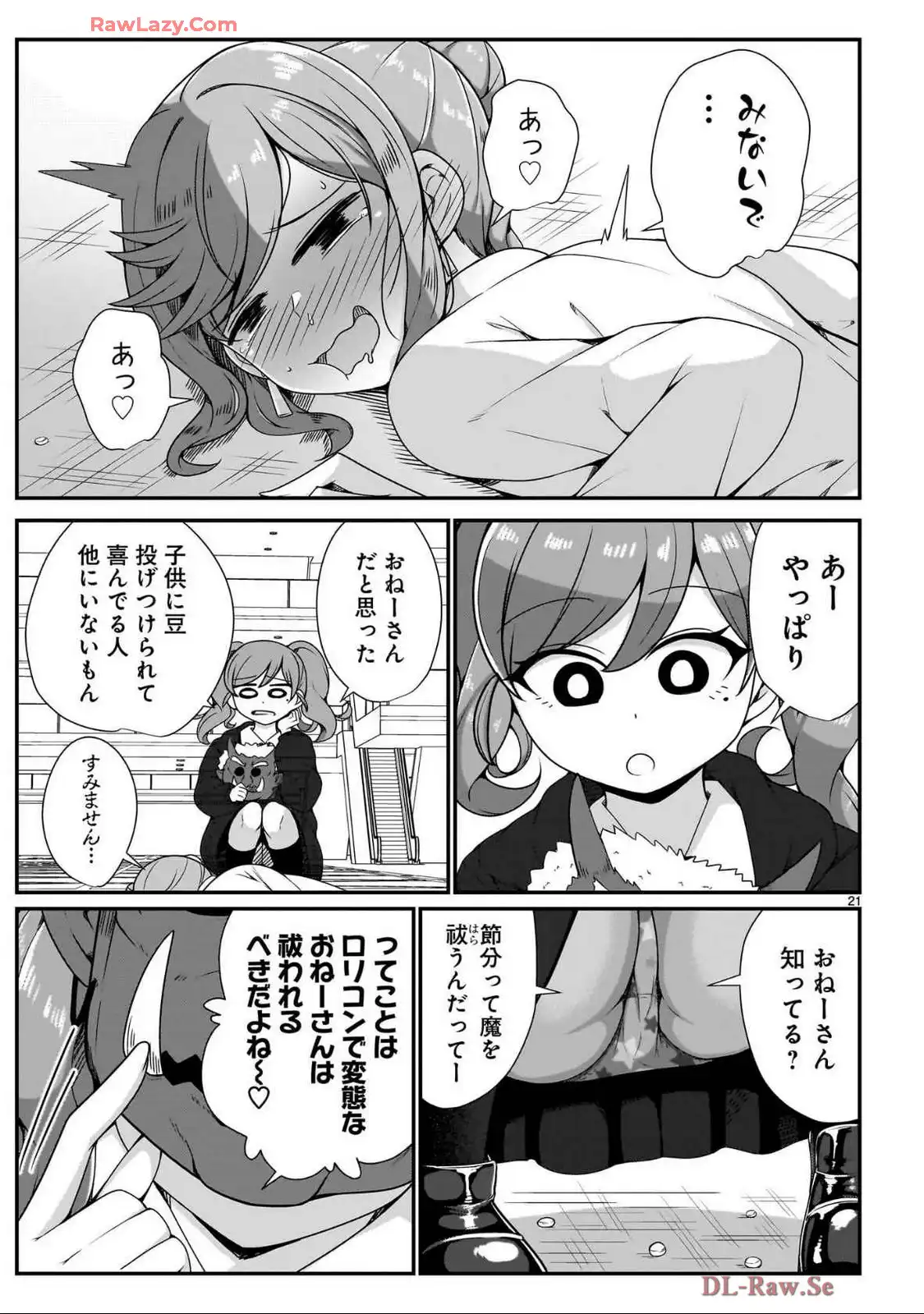 P21
