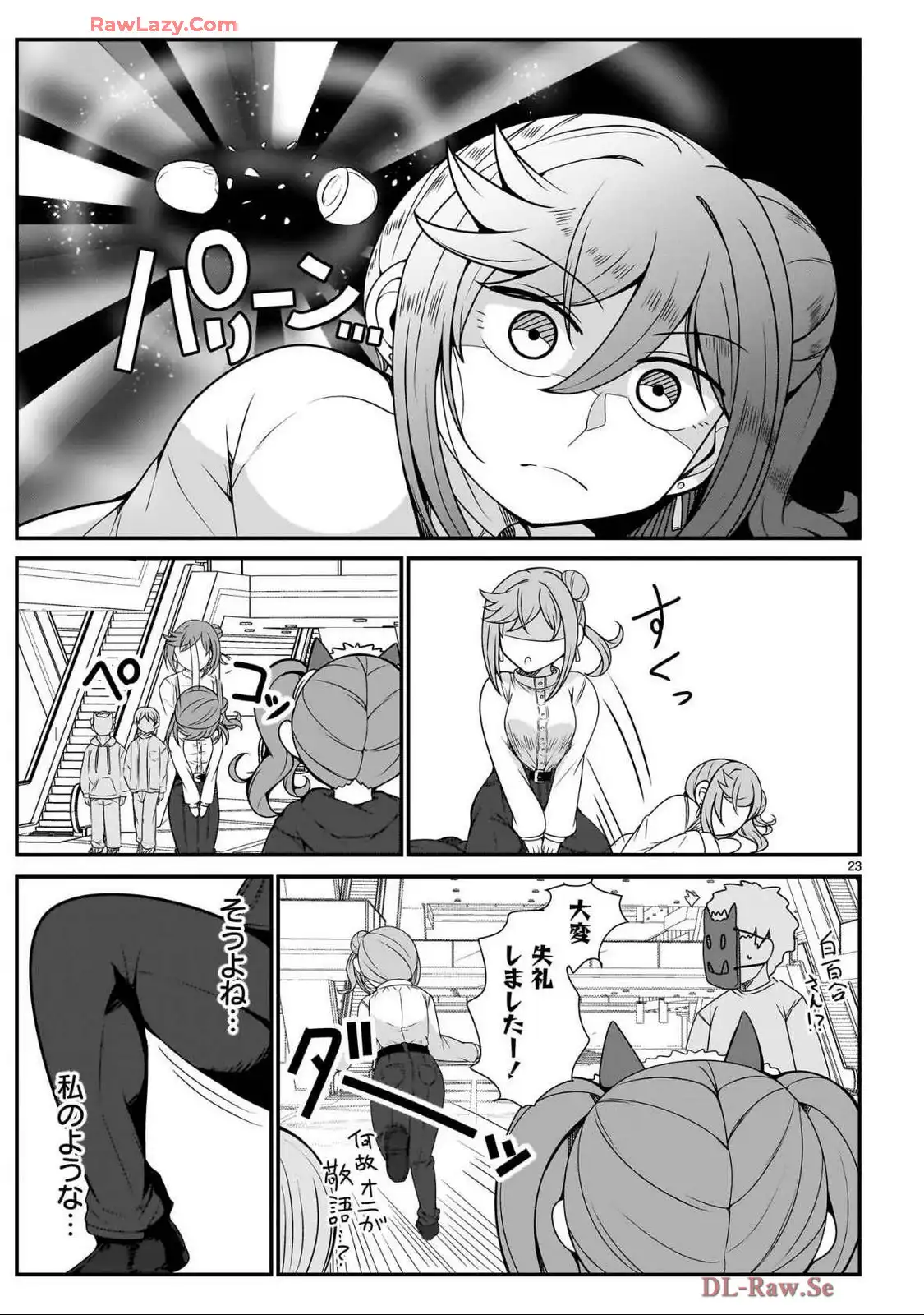 P23