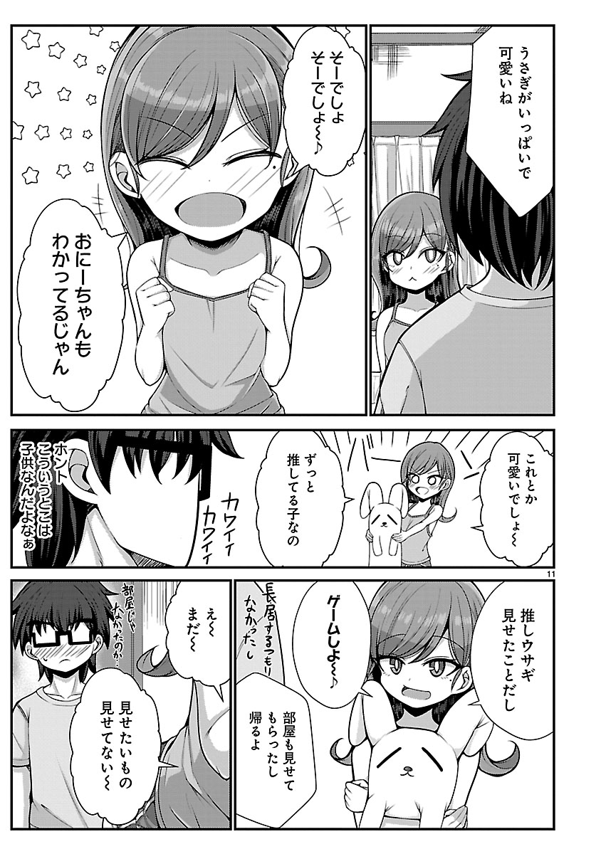 P11