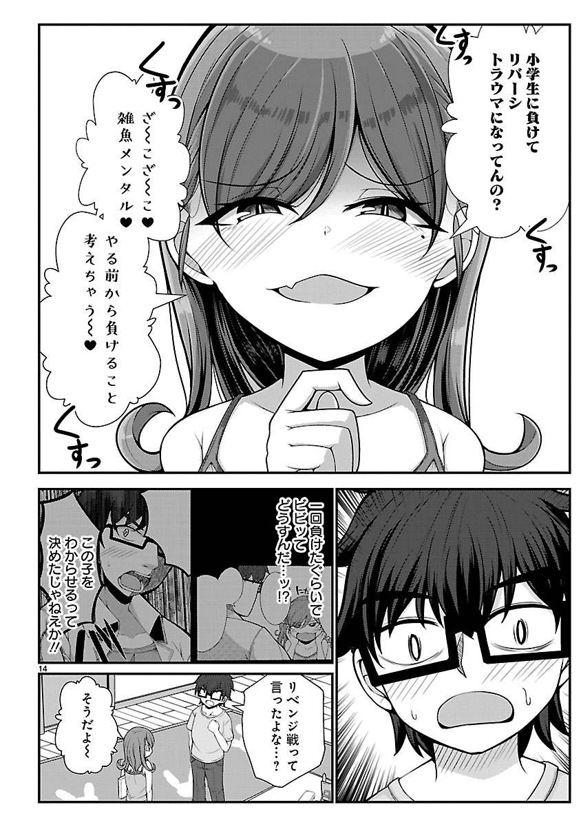 P14