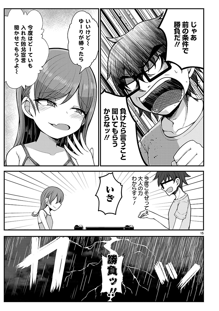 P15