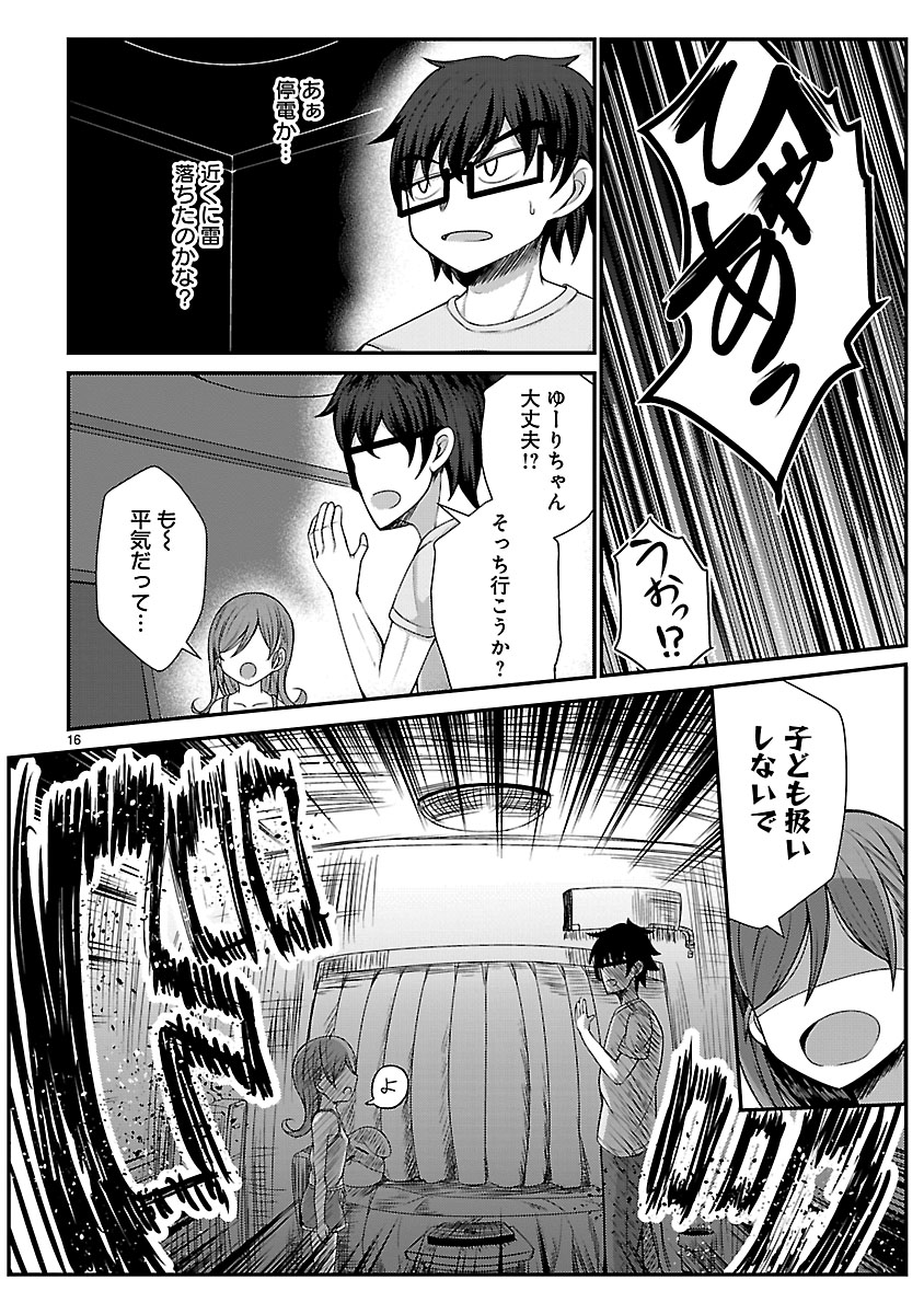 P16
