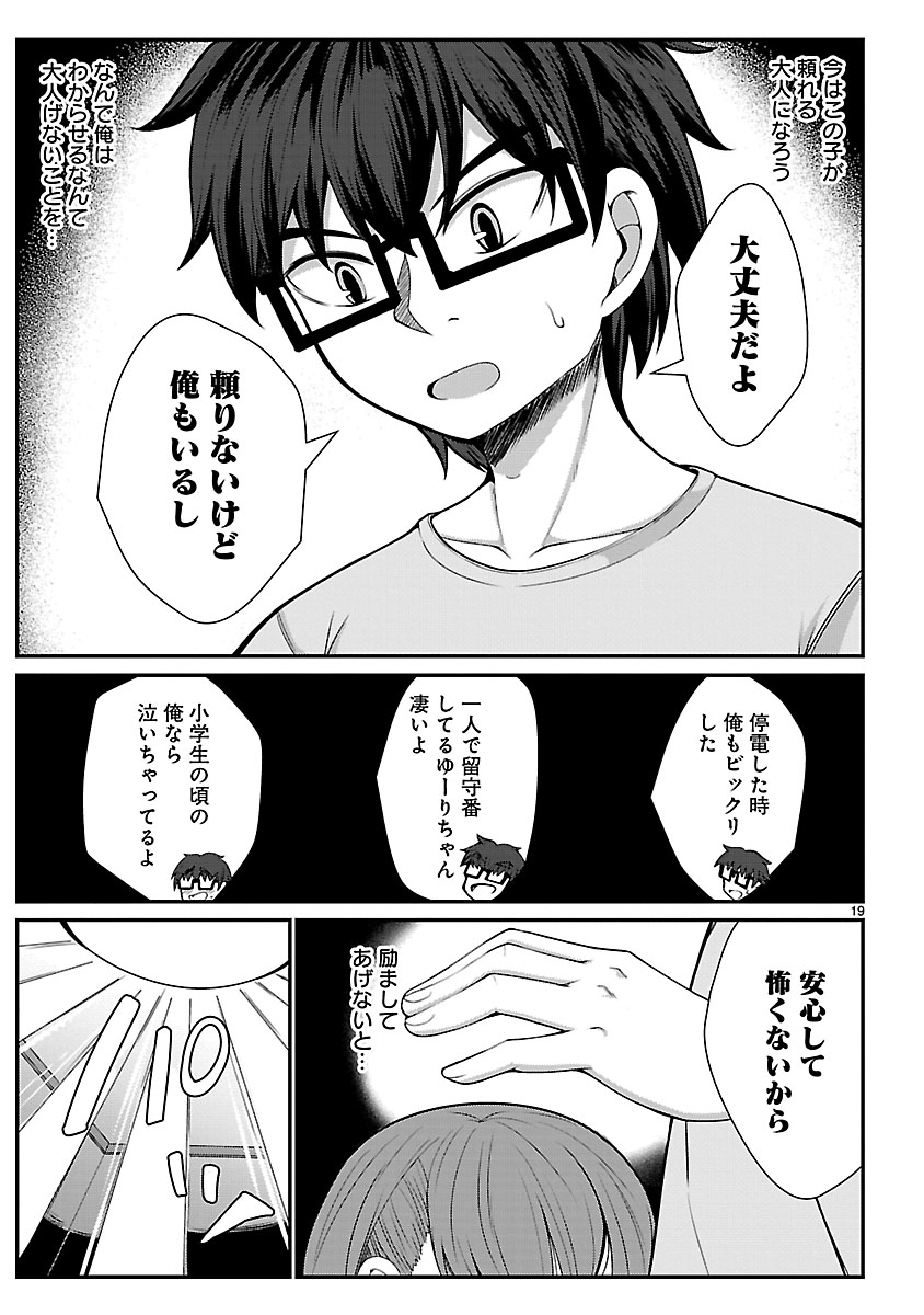 P19