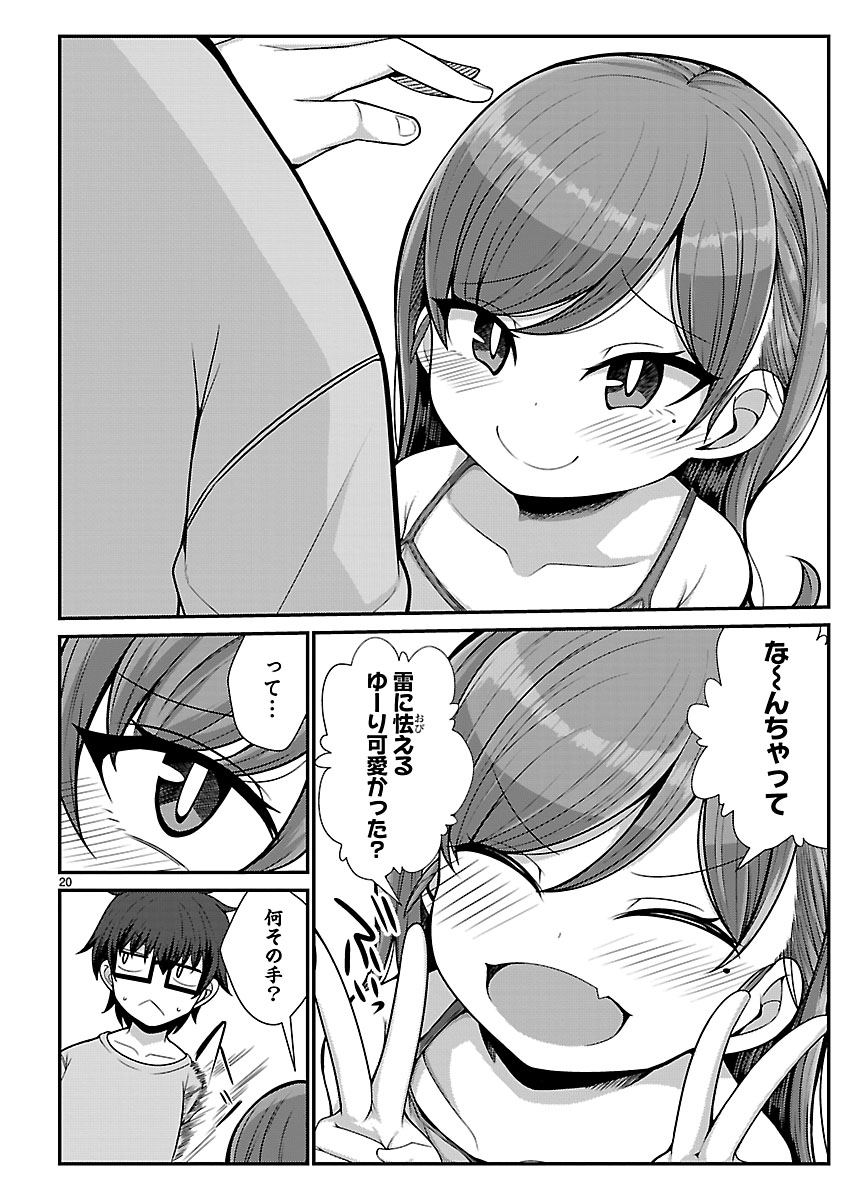 P20