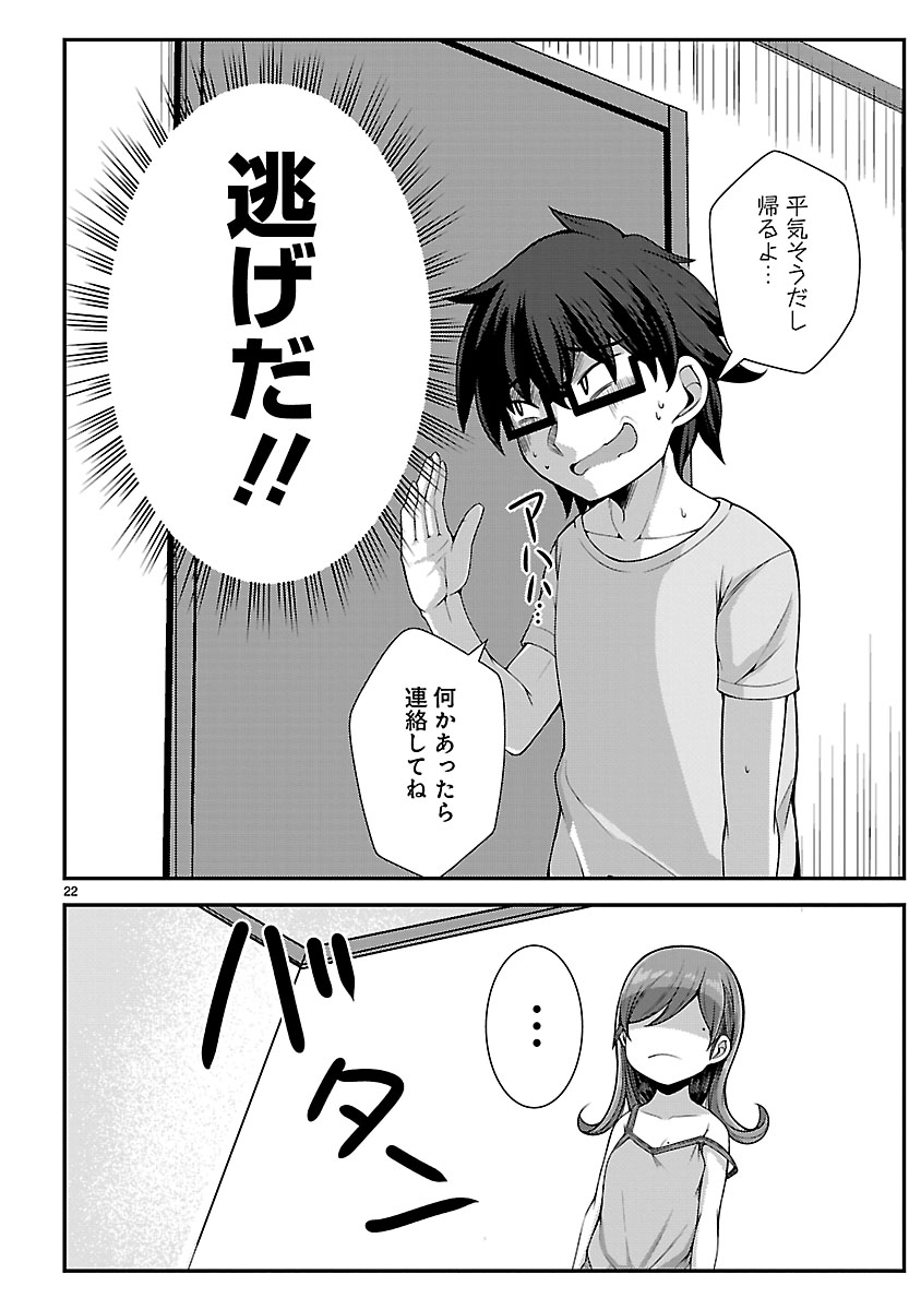 P22