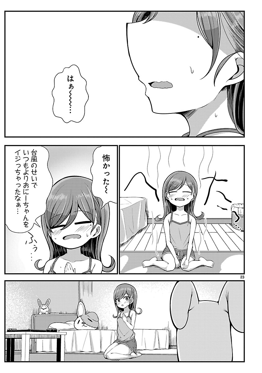 P23