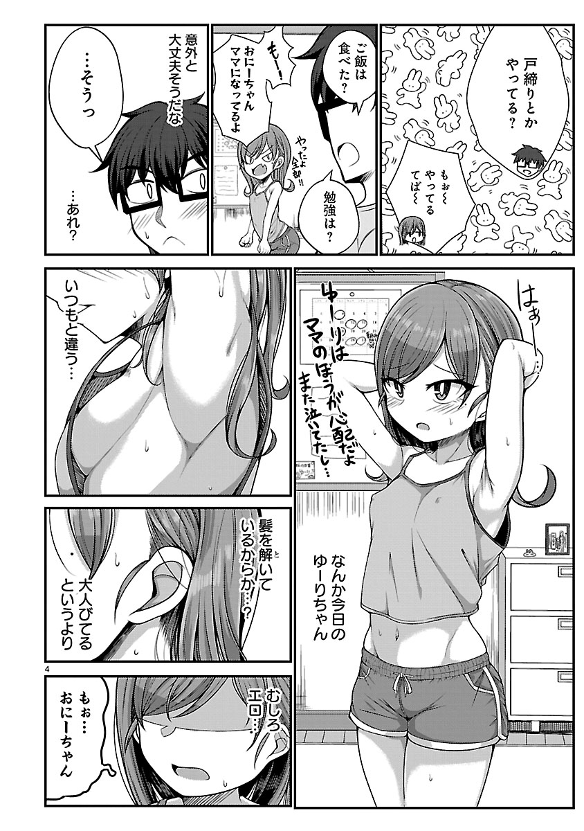 P4