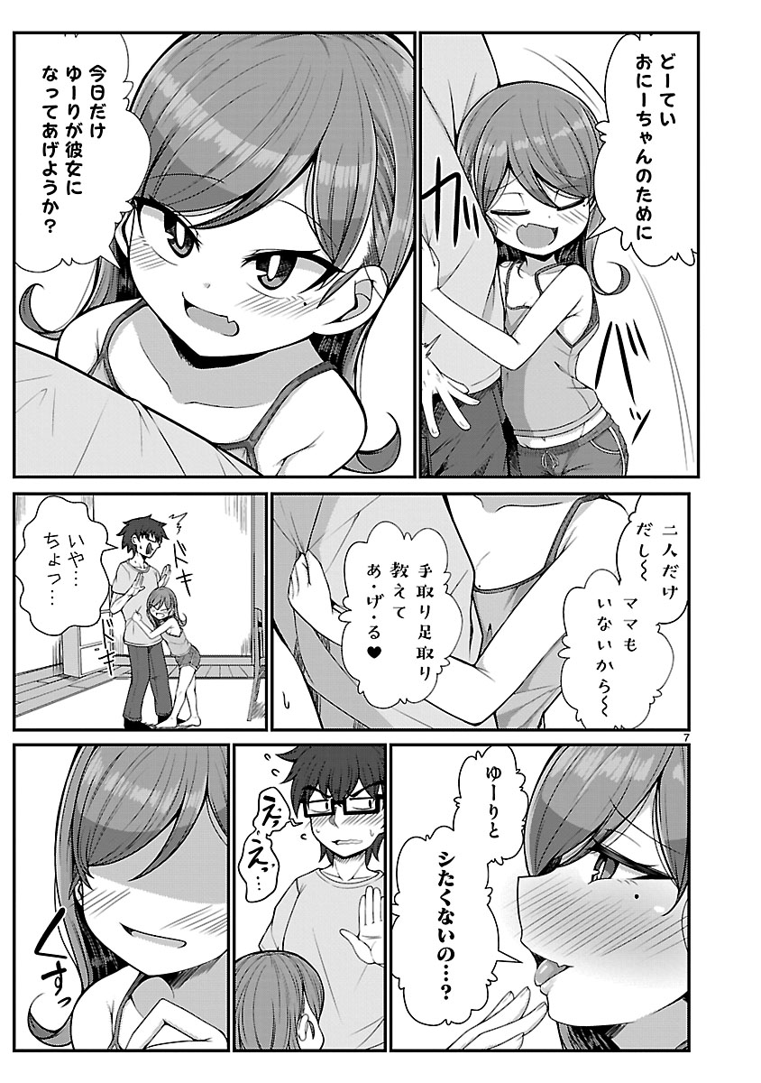 P7