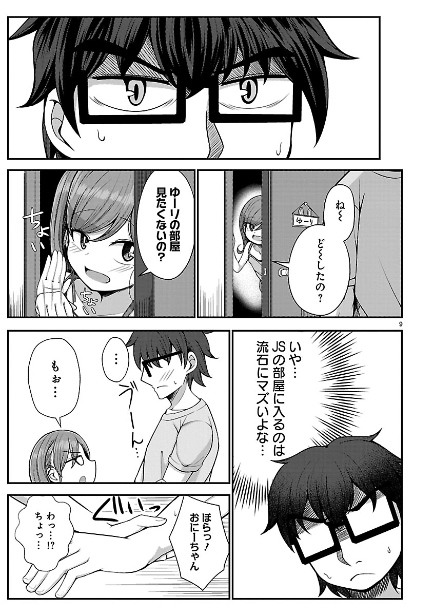 P9