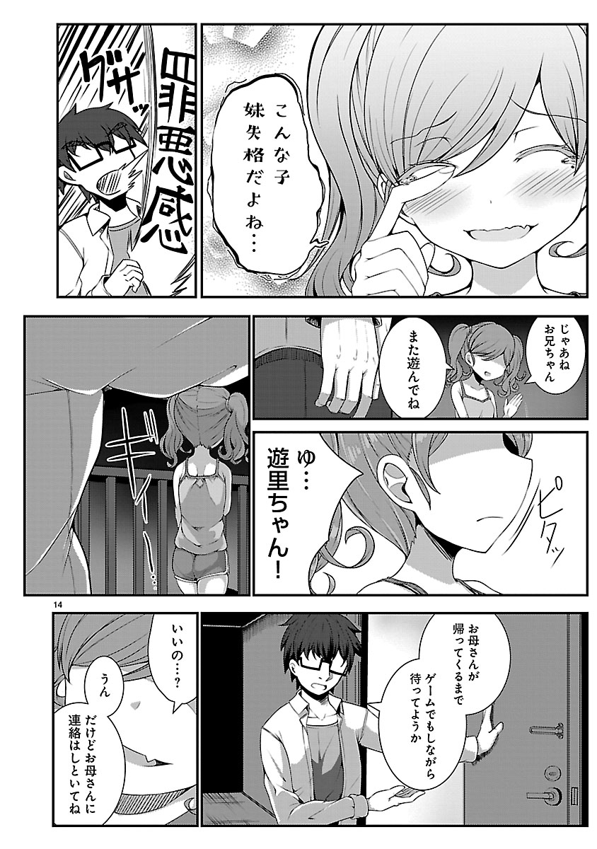 P14