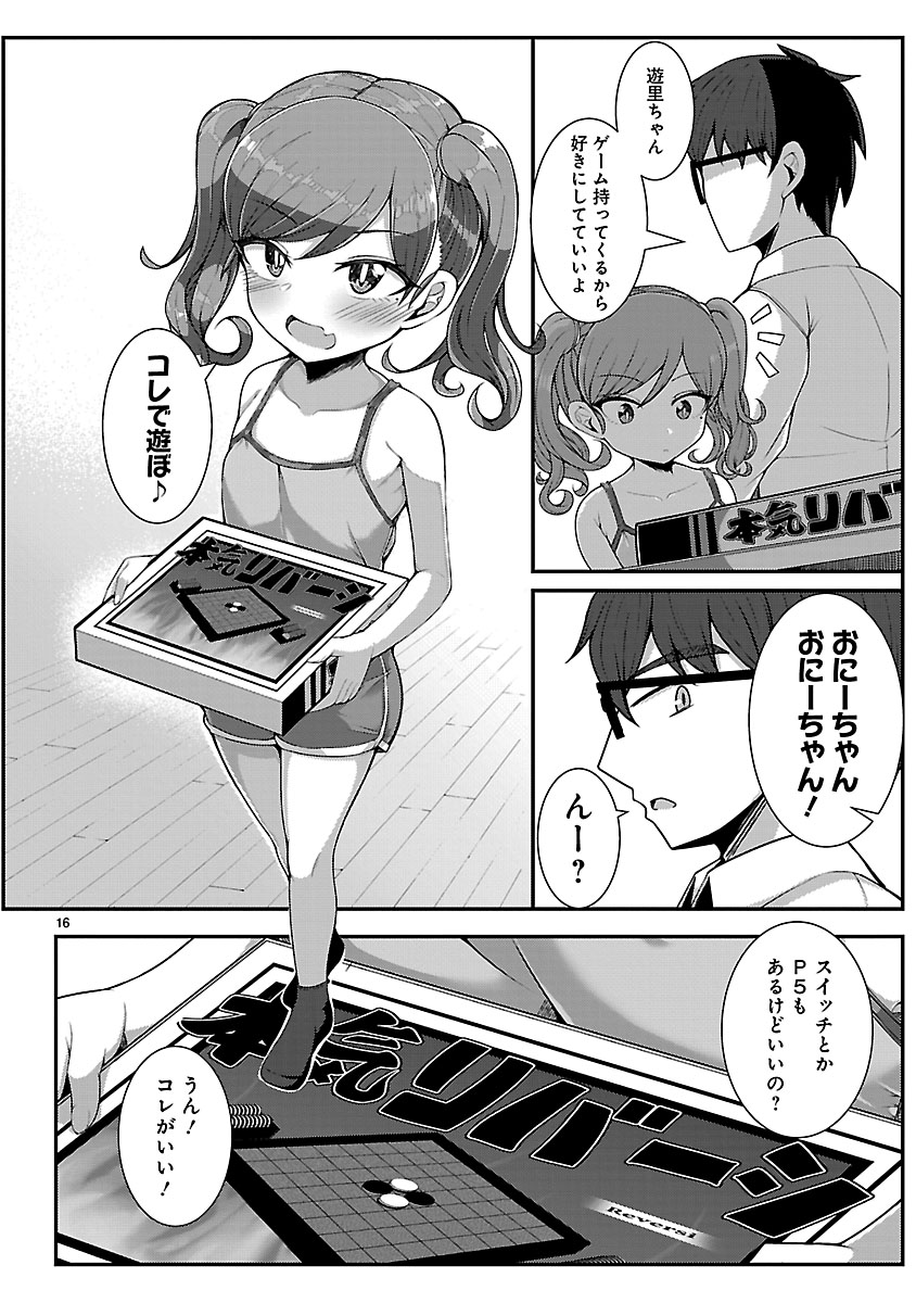 P16