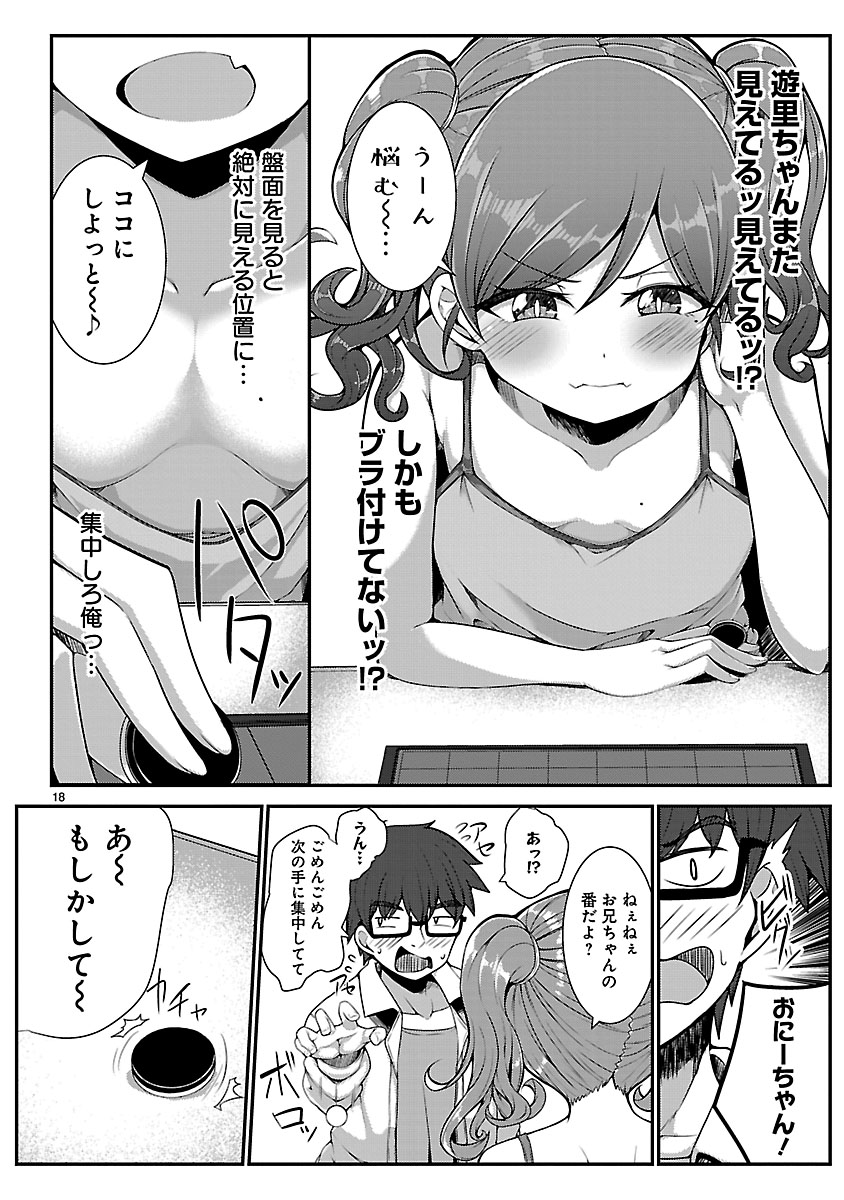 P18