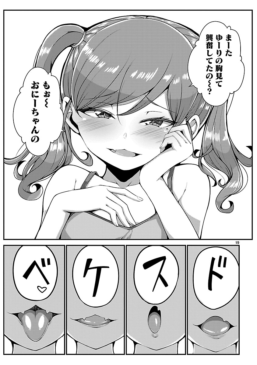 P19