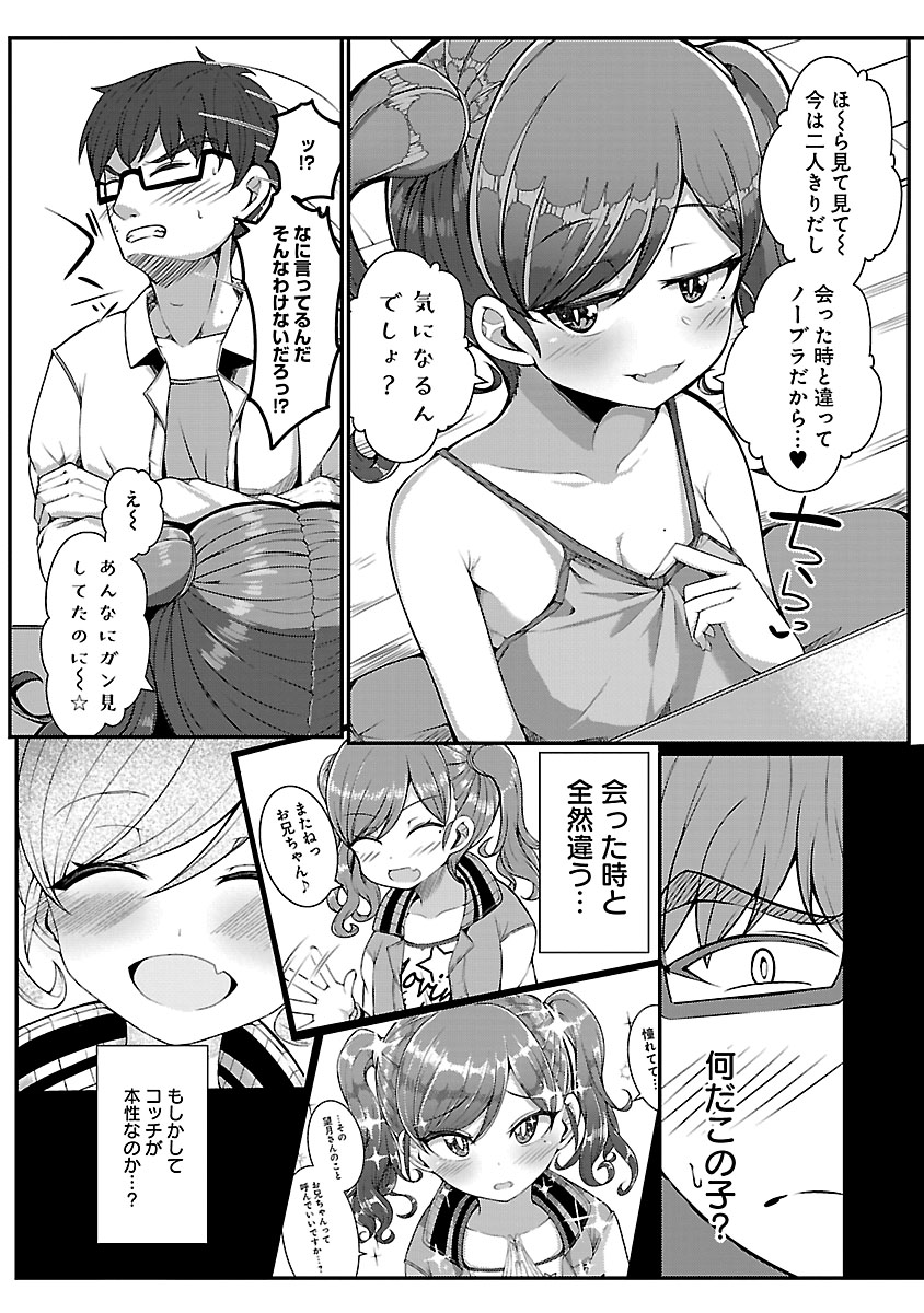 P21