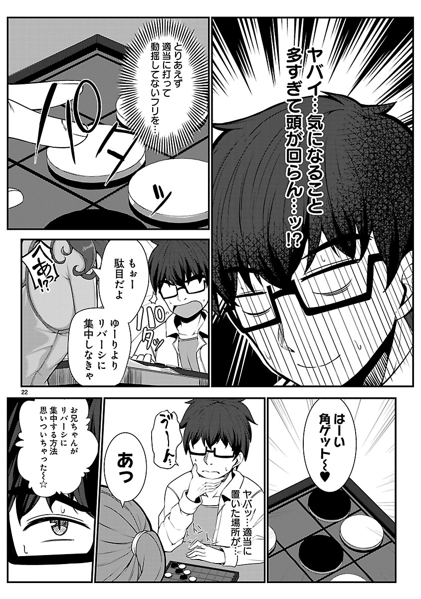 P22