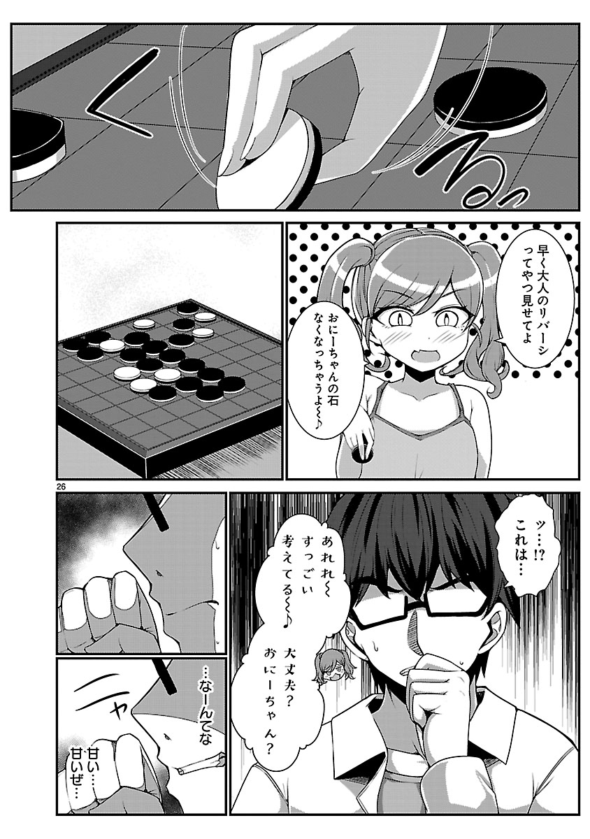 P26