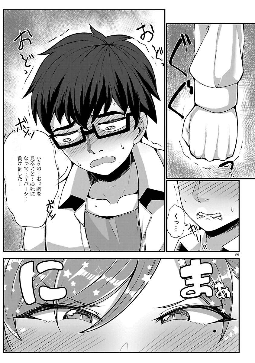 P29