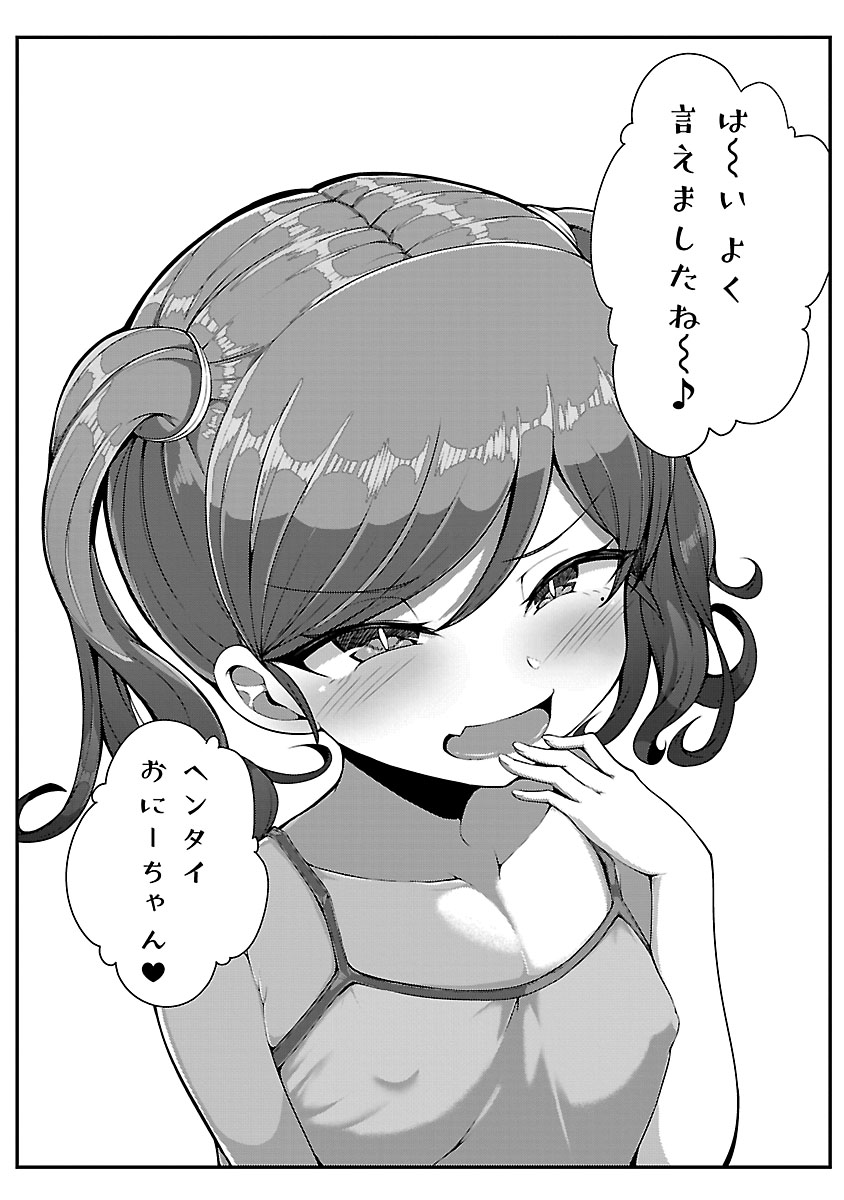 P30