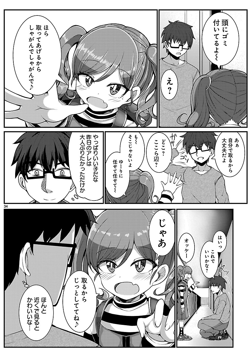 P34