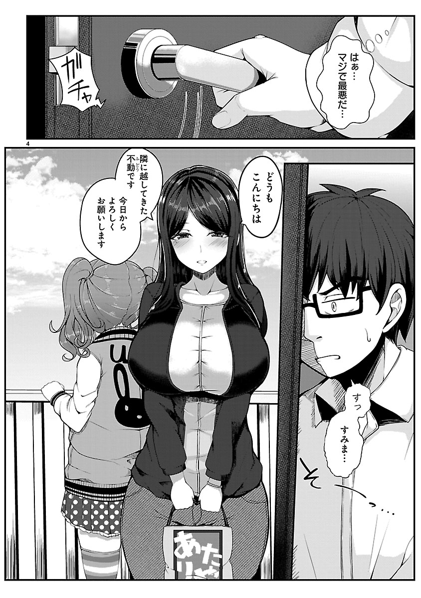 P4