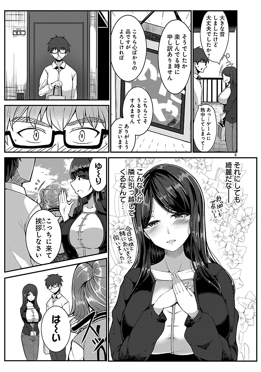 P5