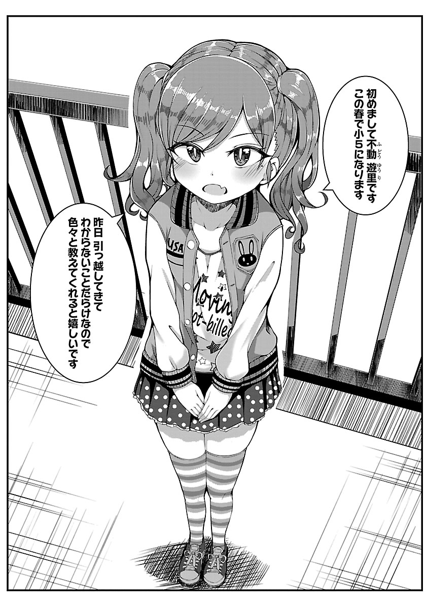 P6
