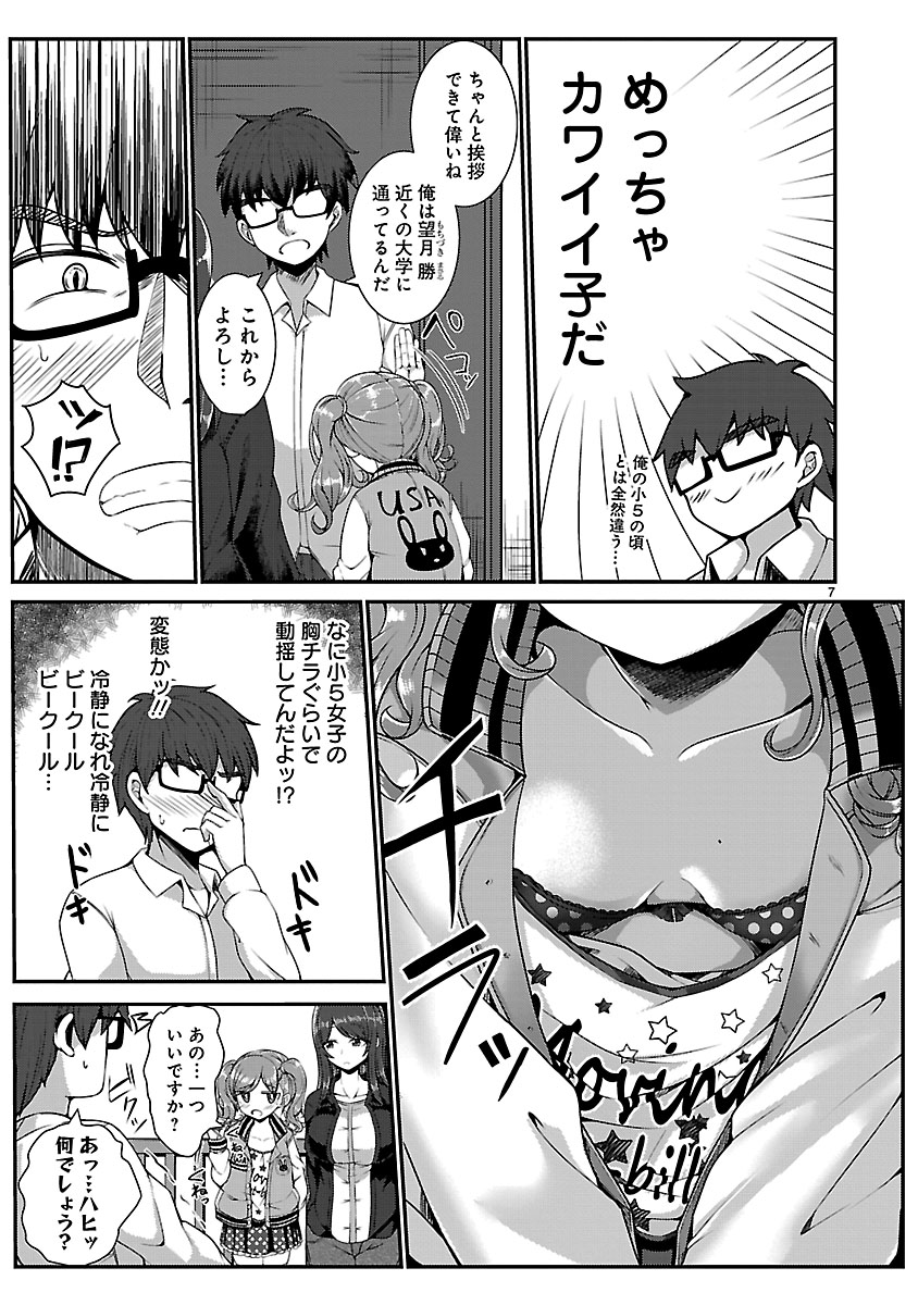 P7