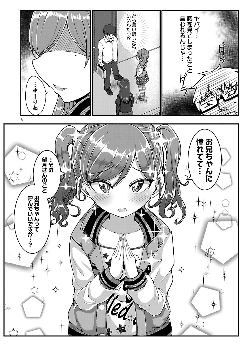 P8