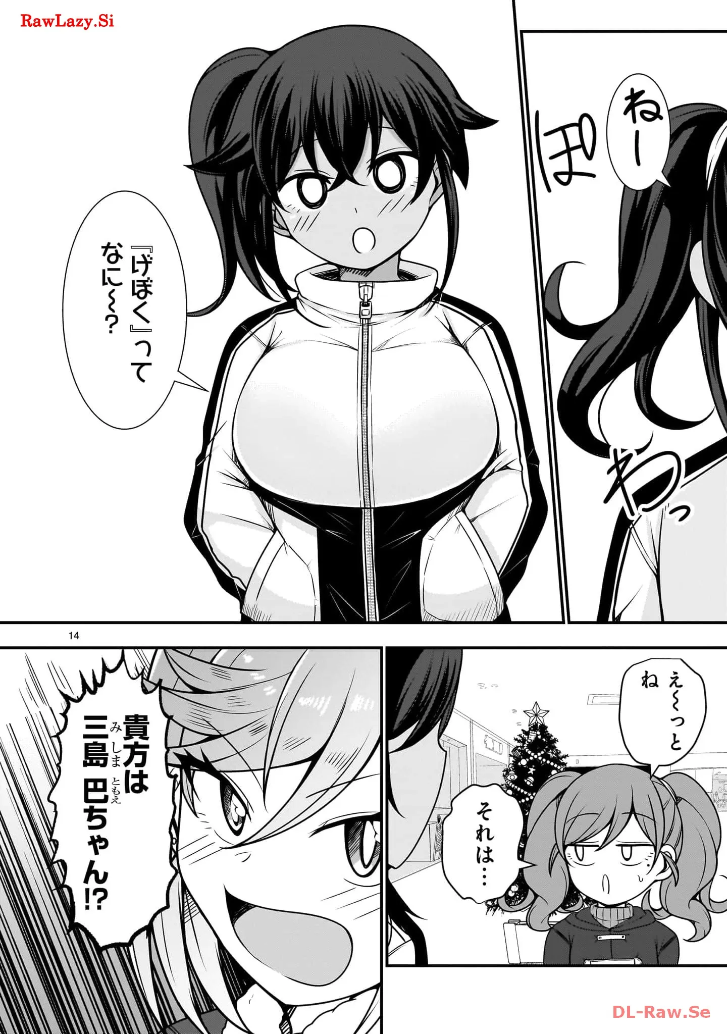 P14