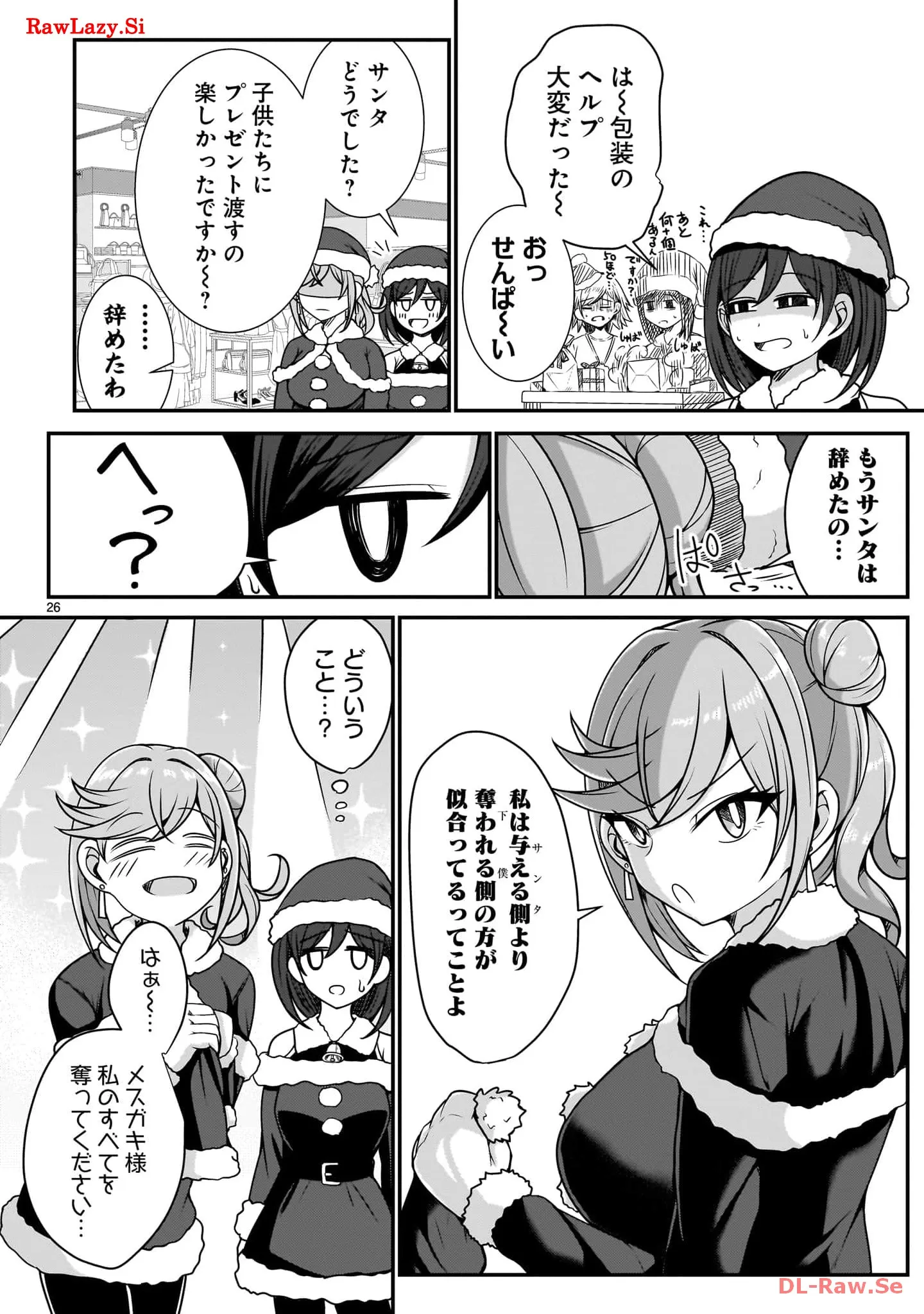 P26