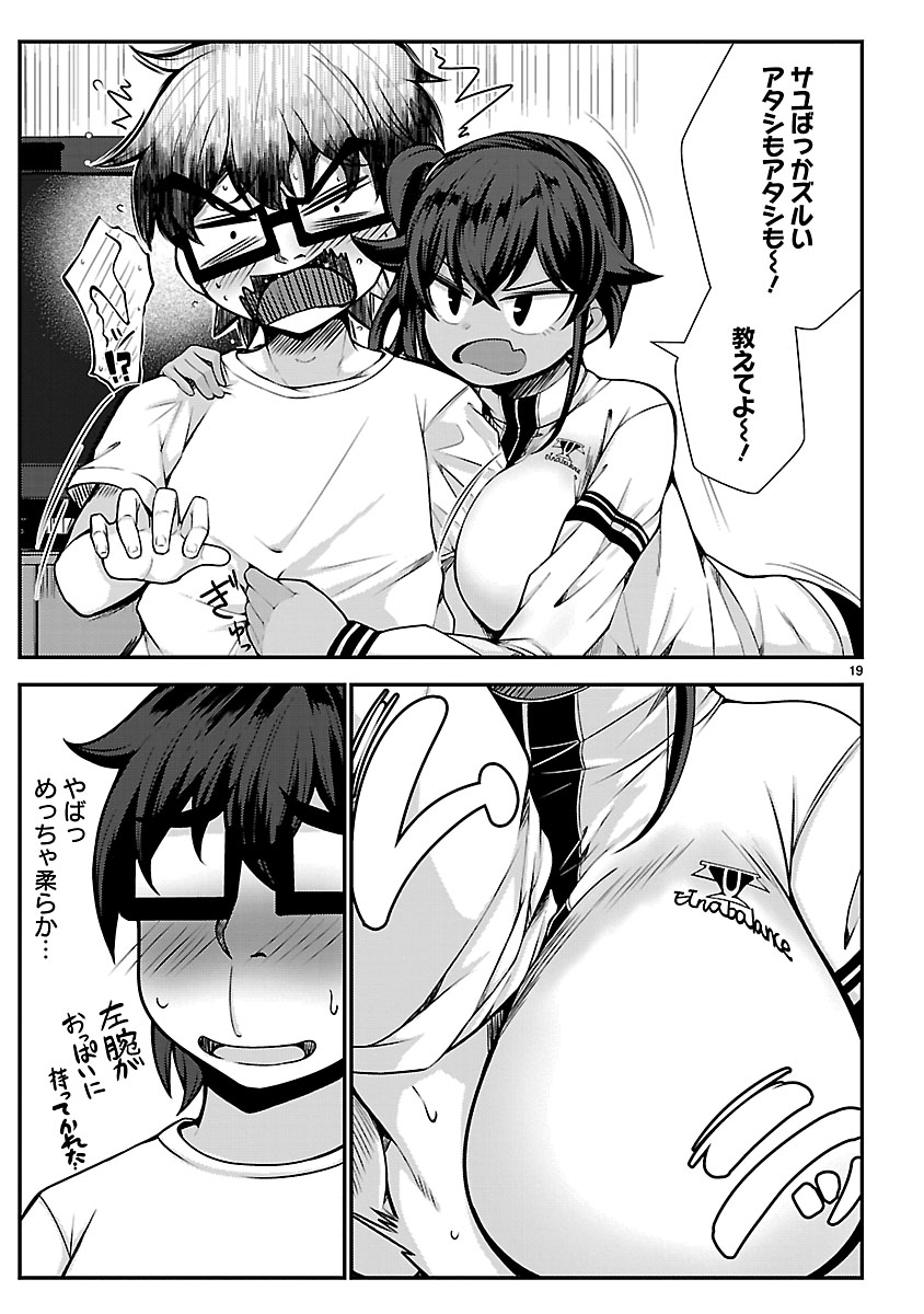 P19