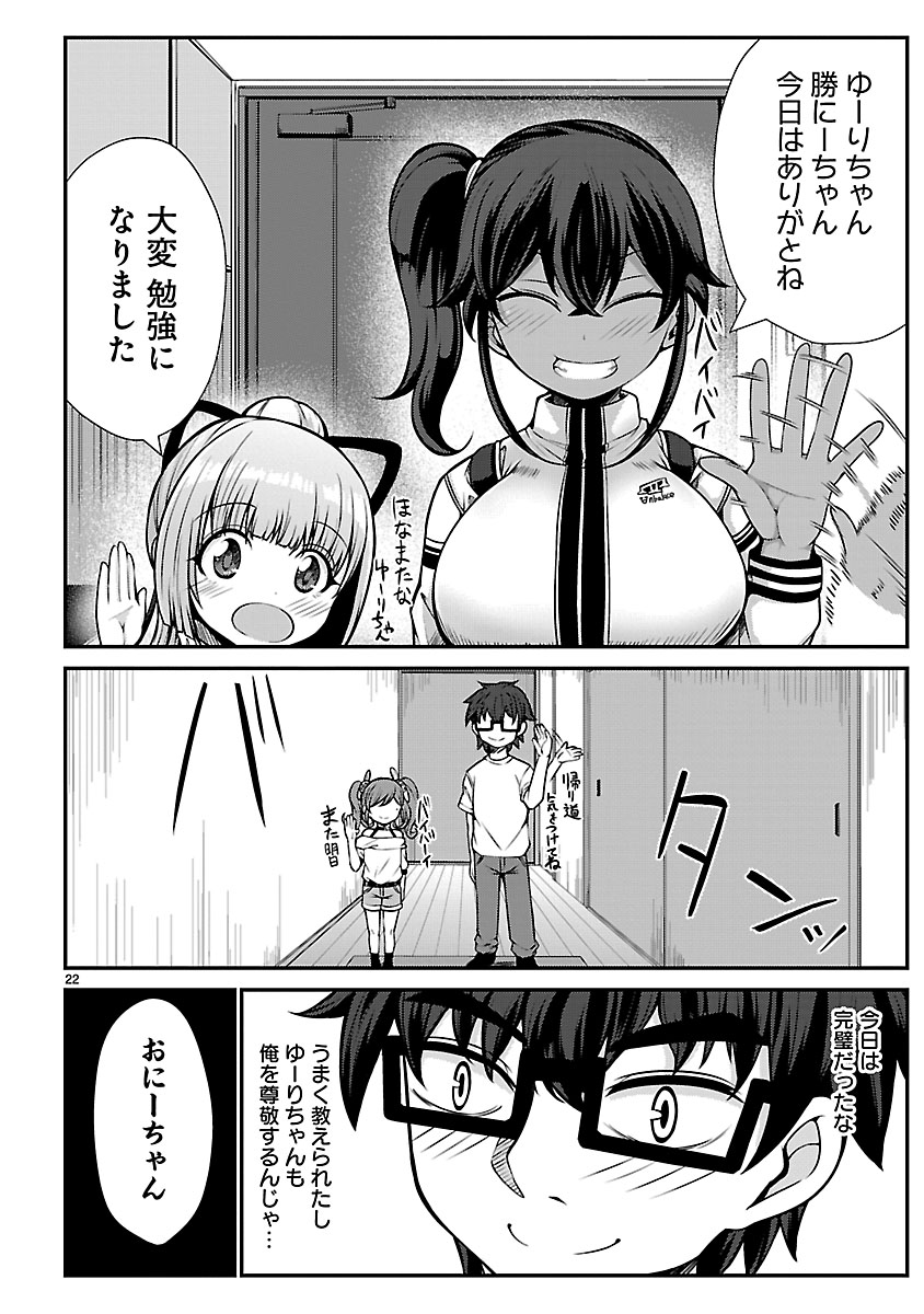 P22