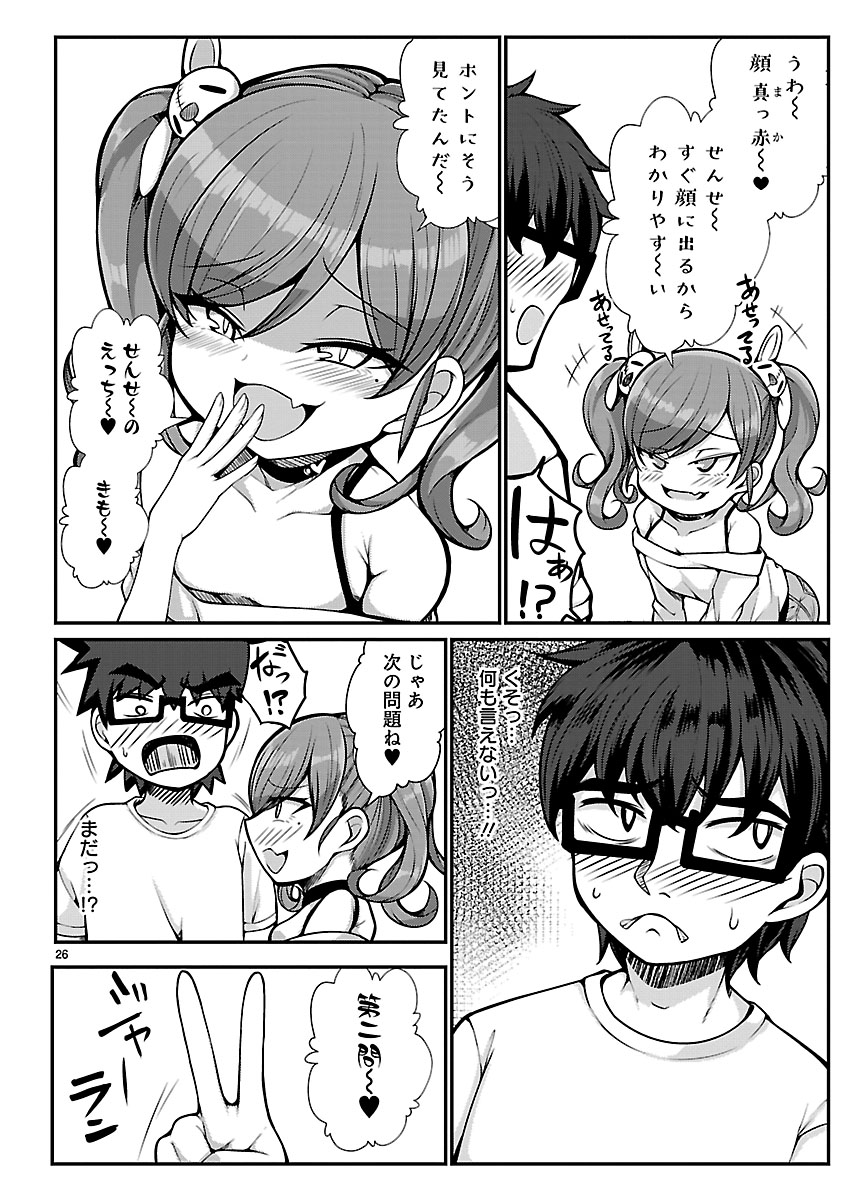 P26