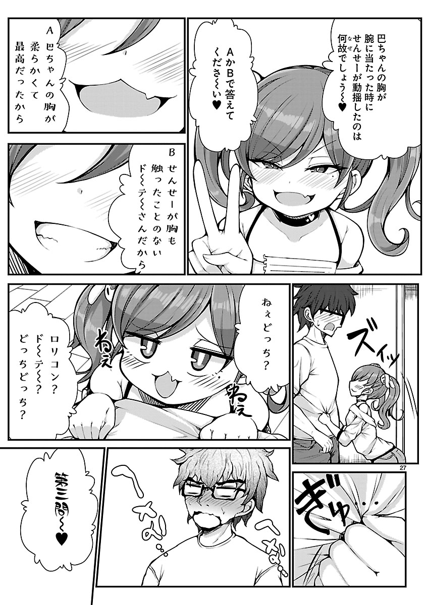 P27