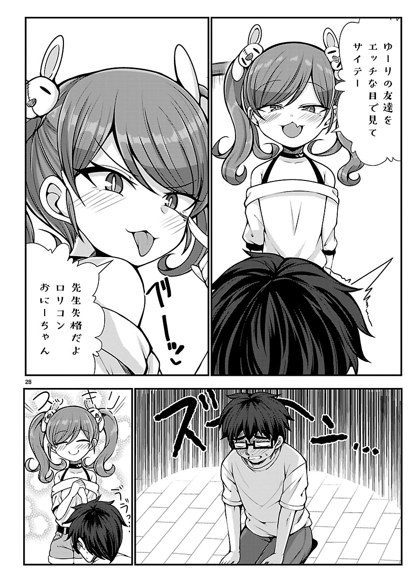 P28
