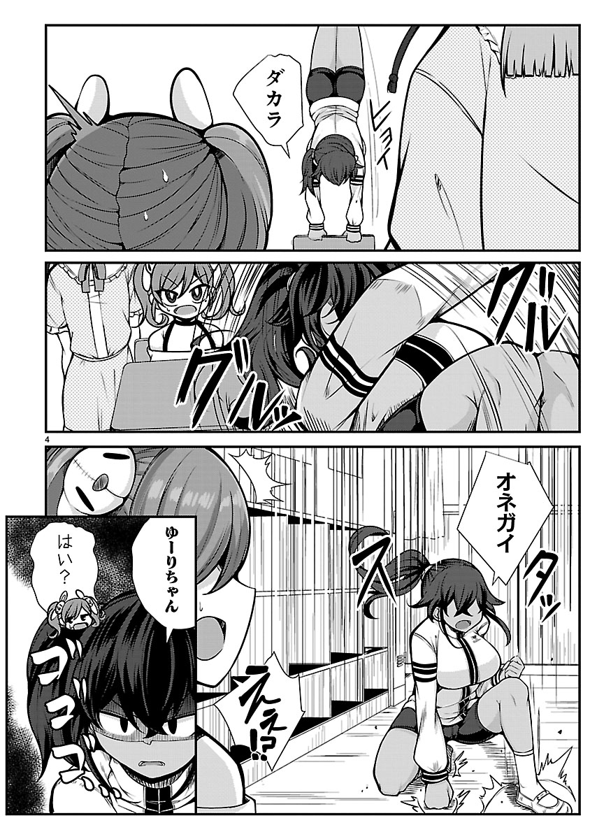 P4