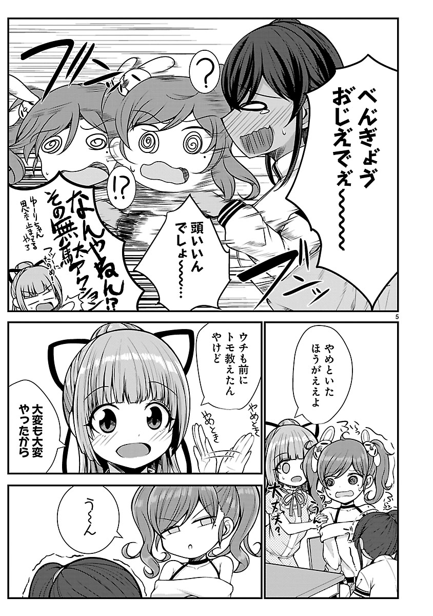 P5