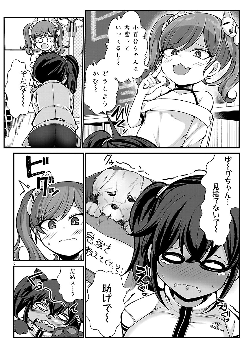 P6