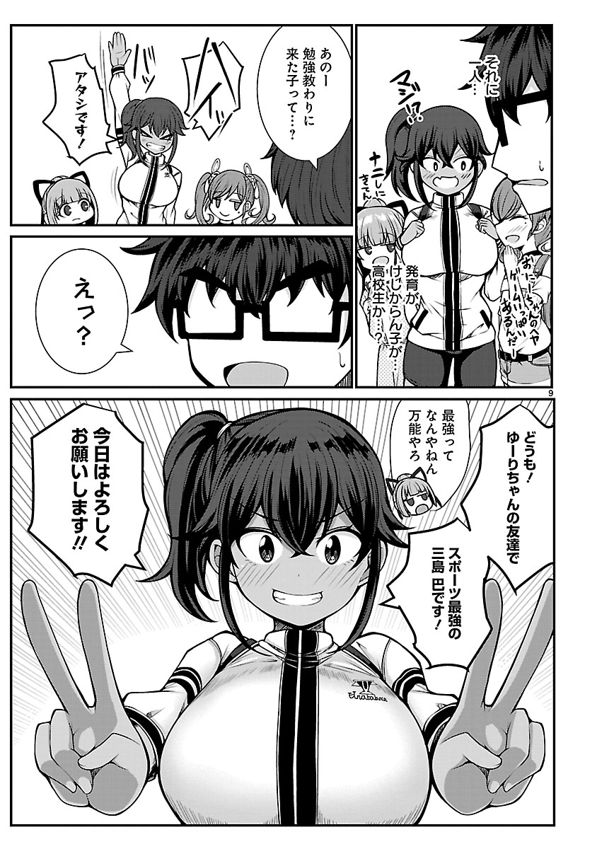 P9