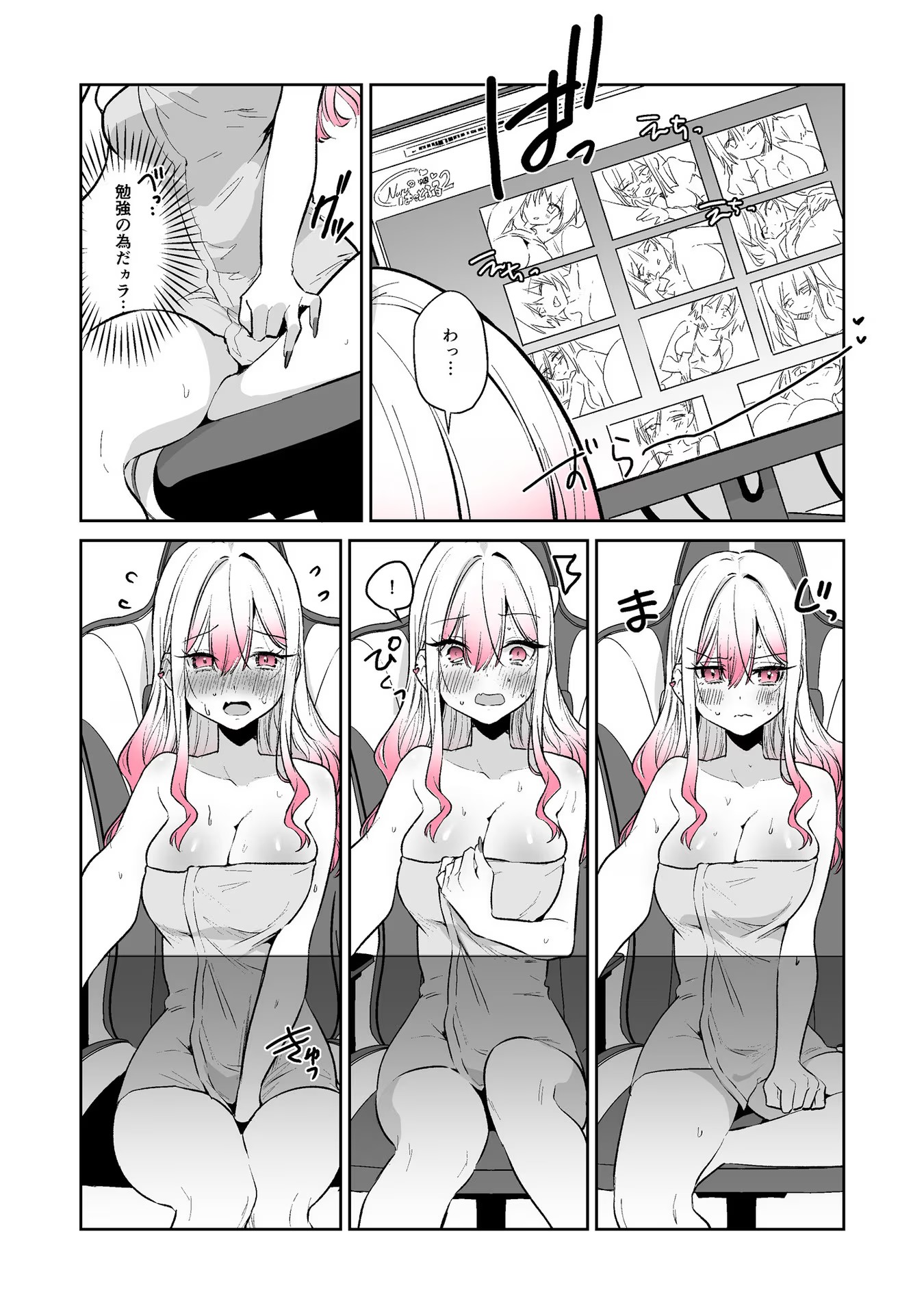 P32