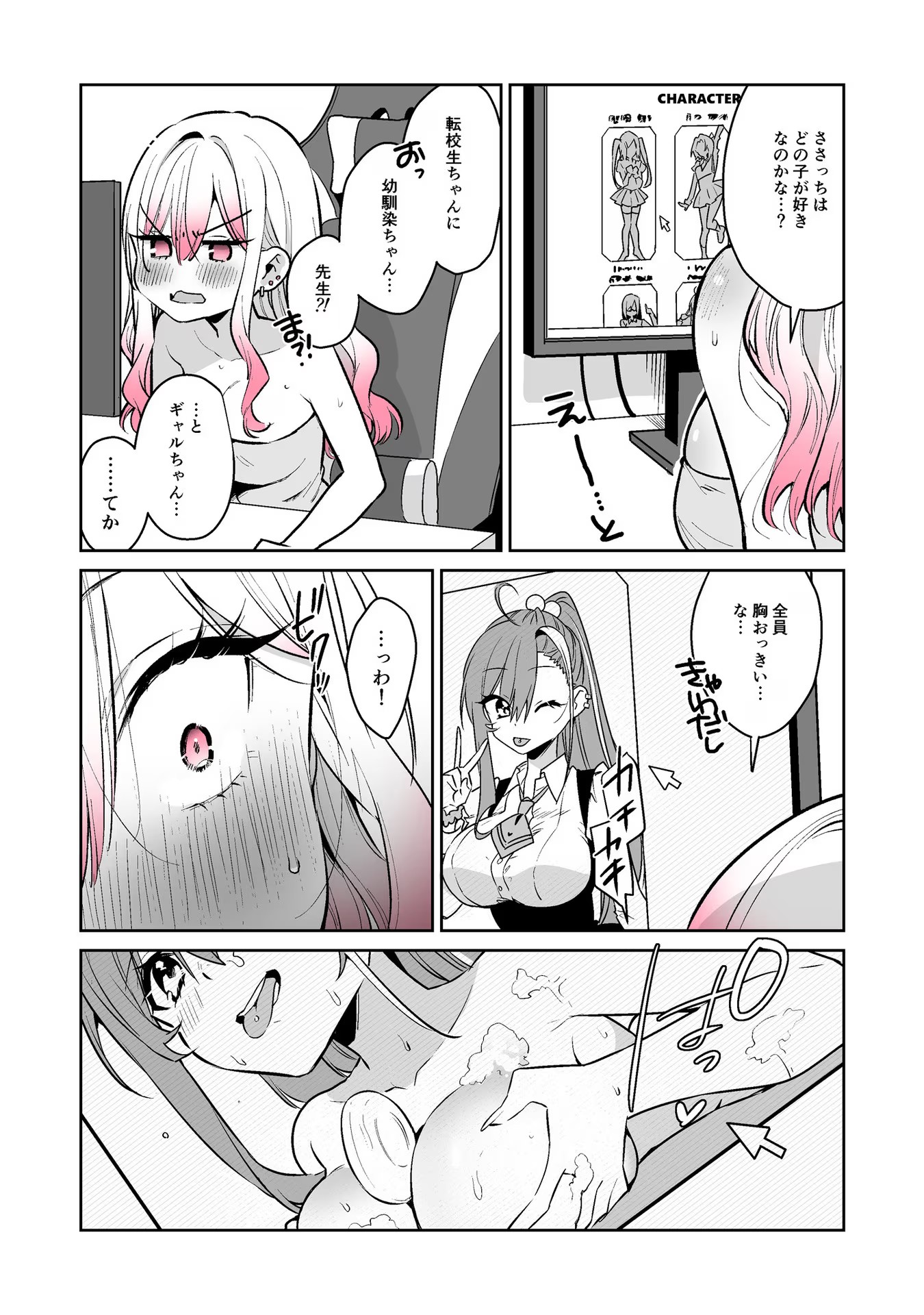 P34