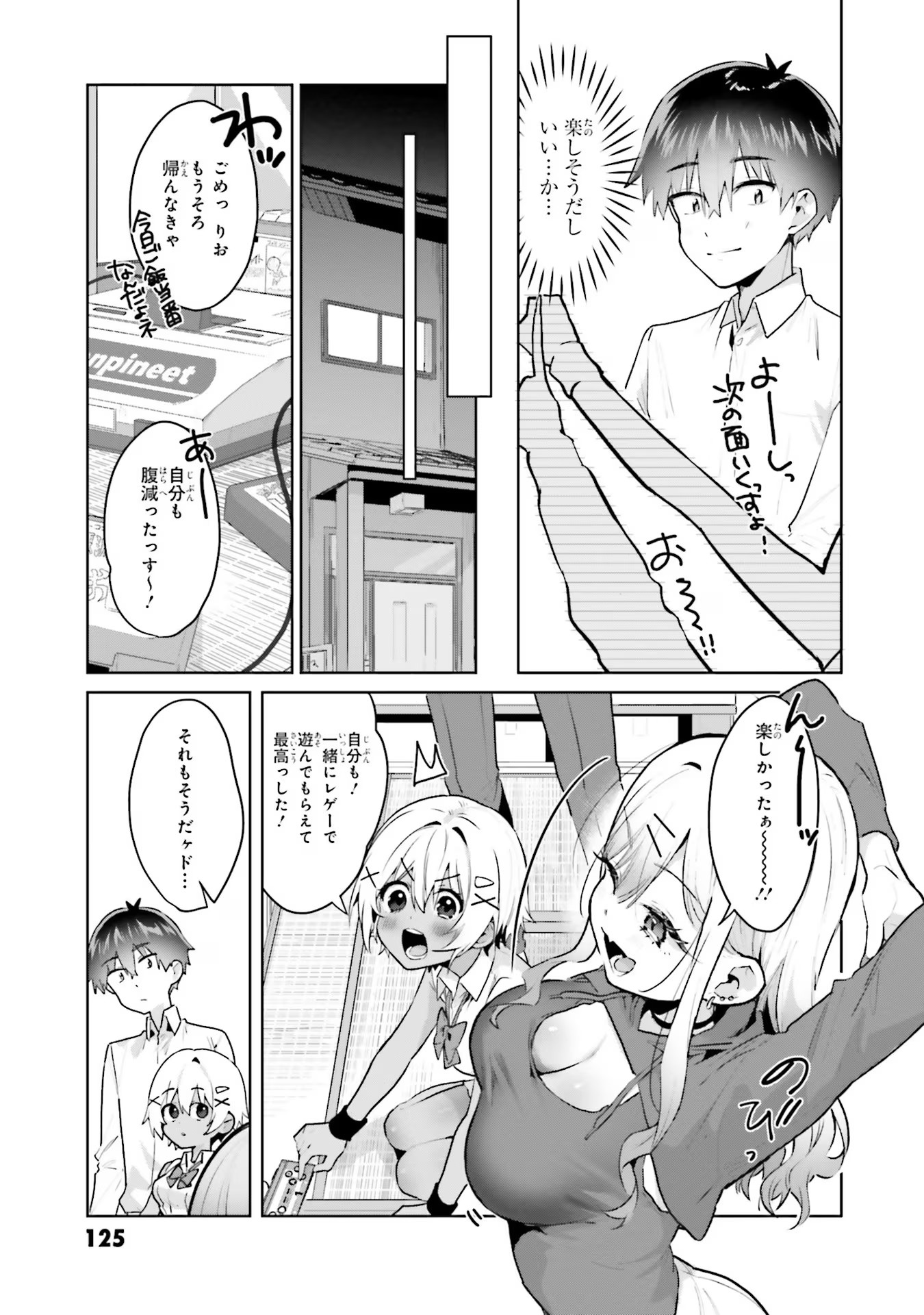 P7