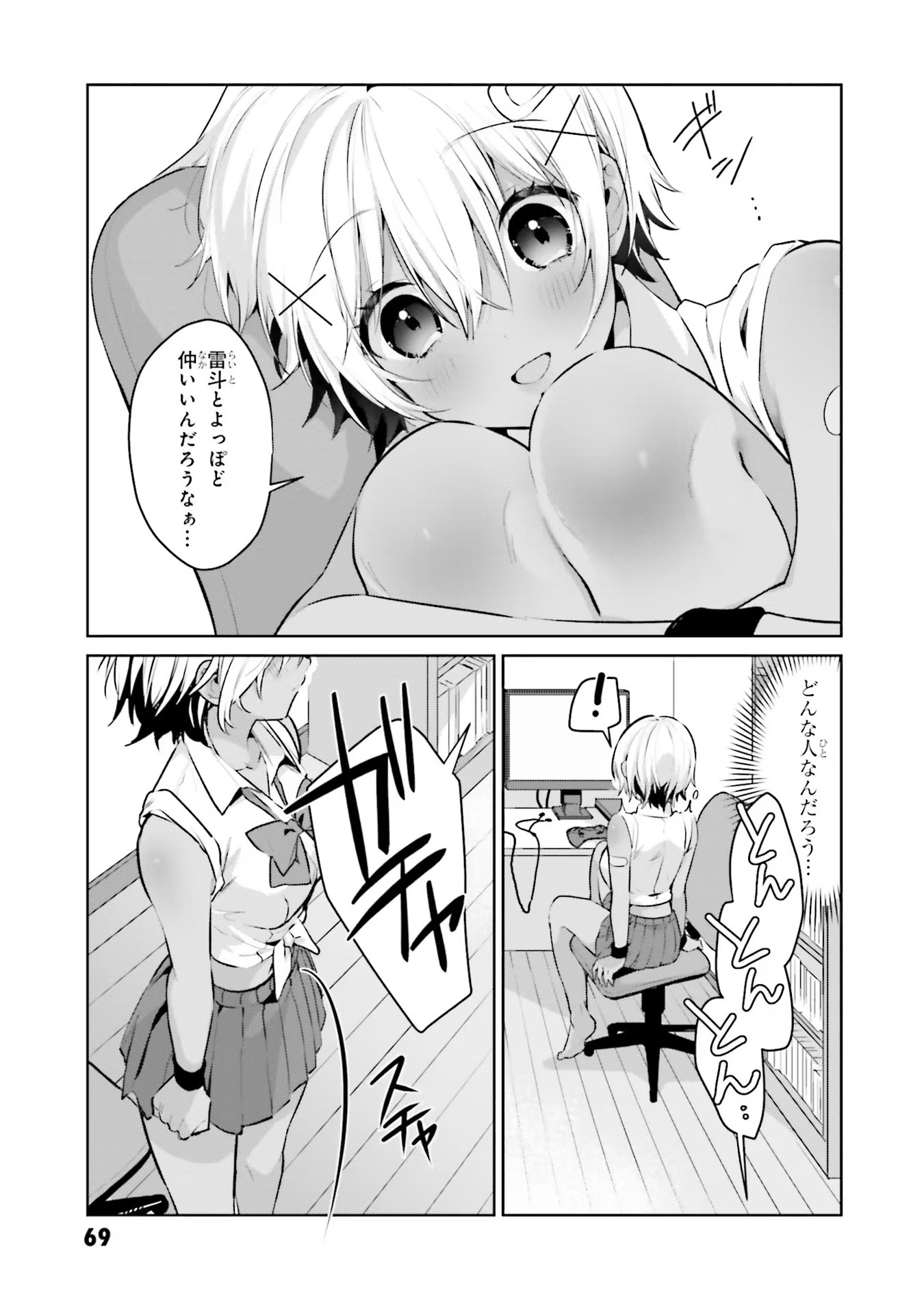 P11
