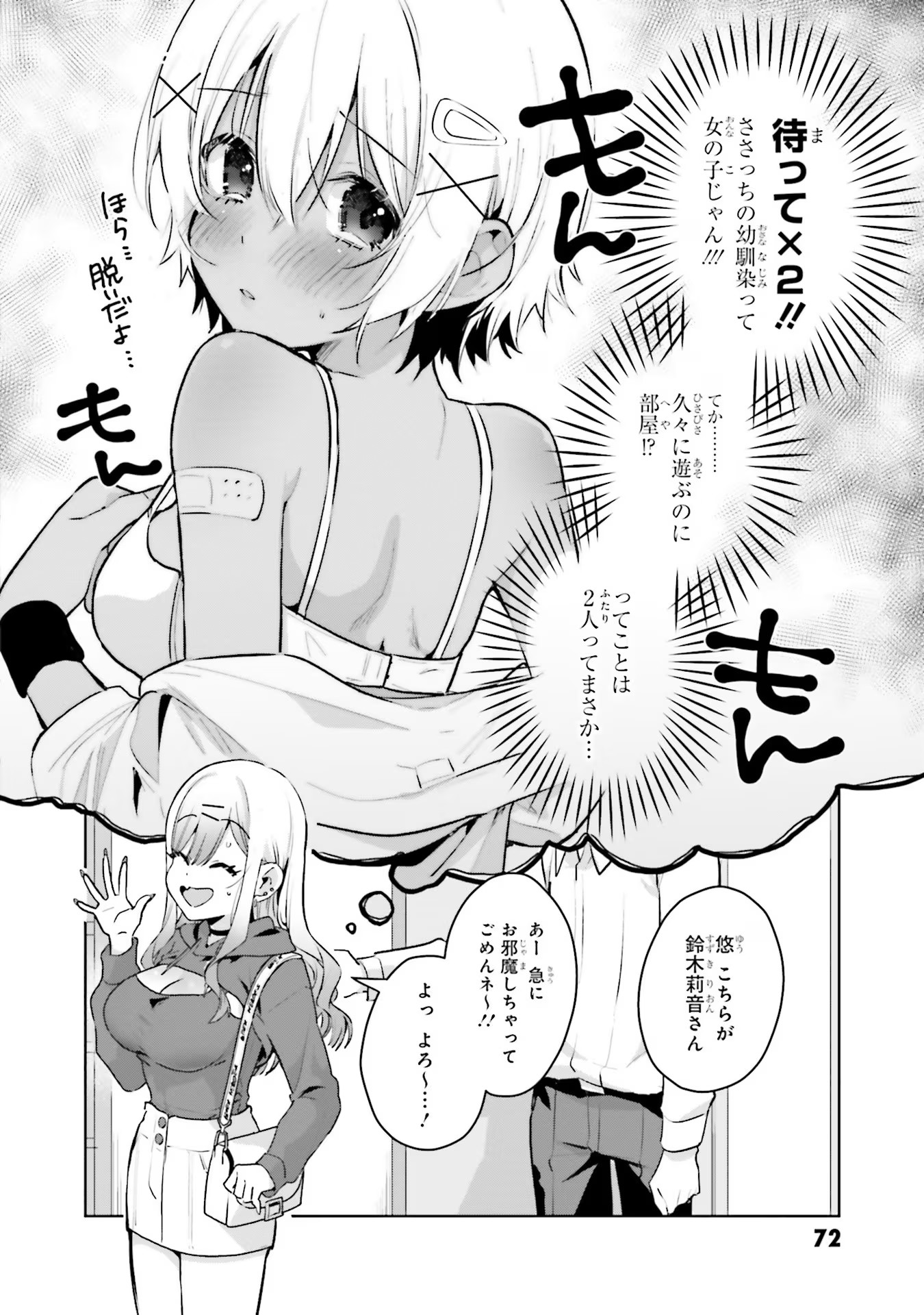 P14