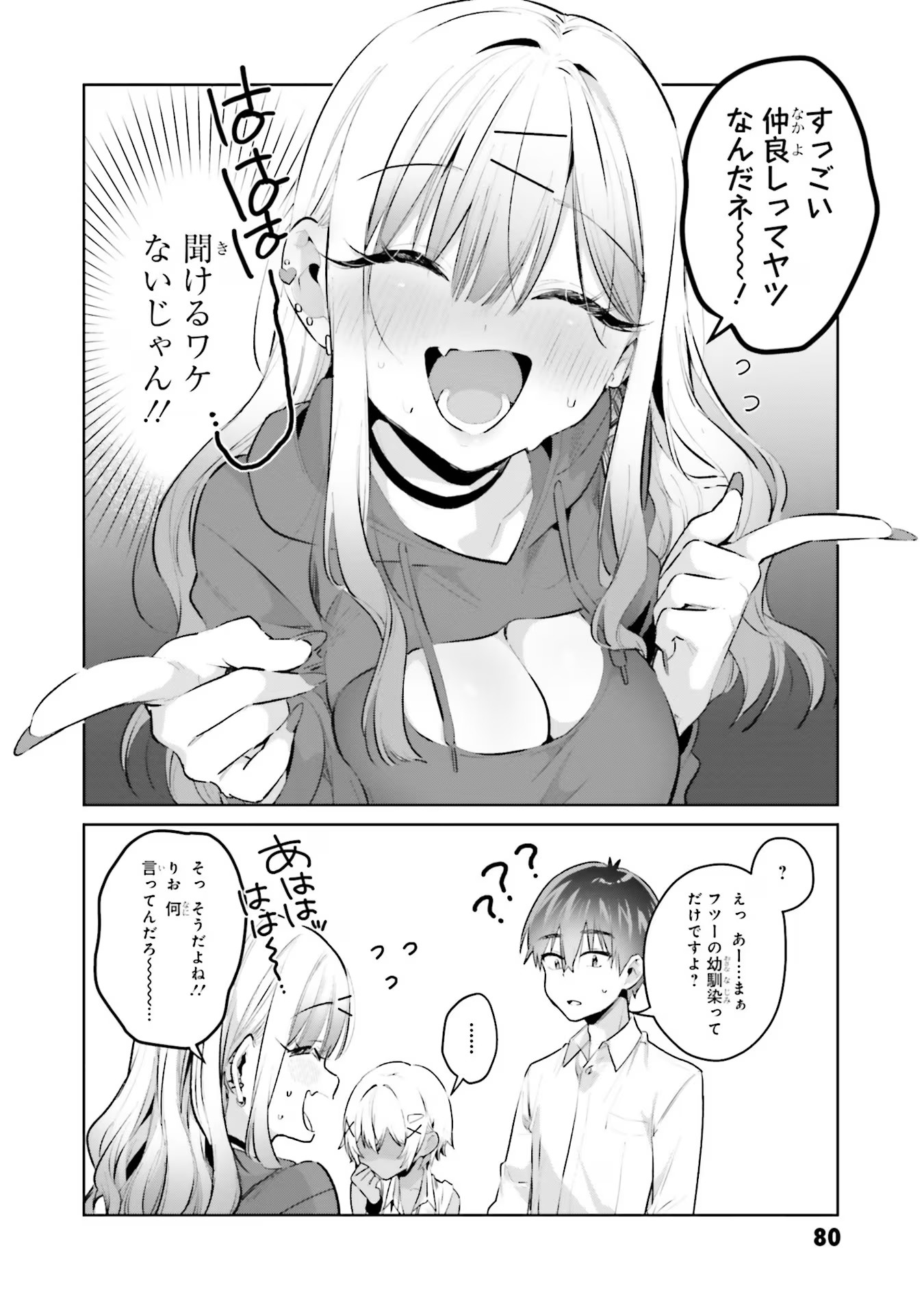 P20