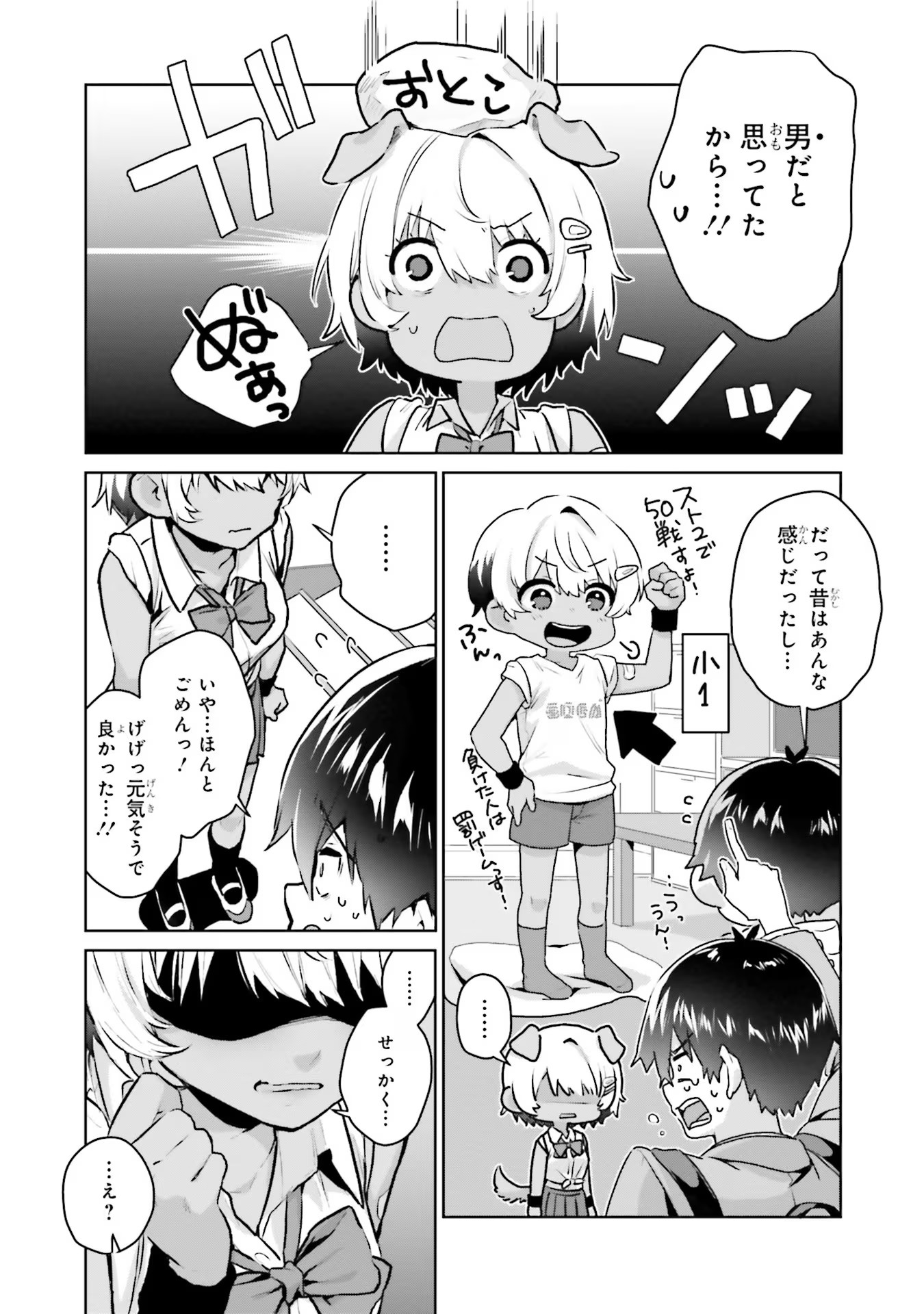 P7