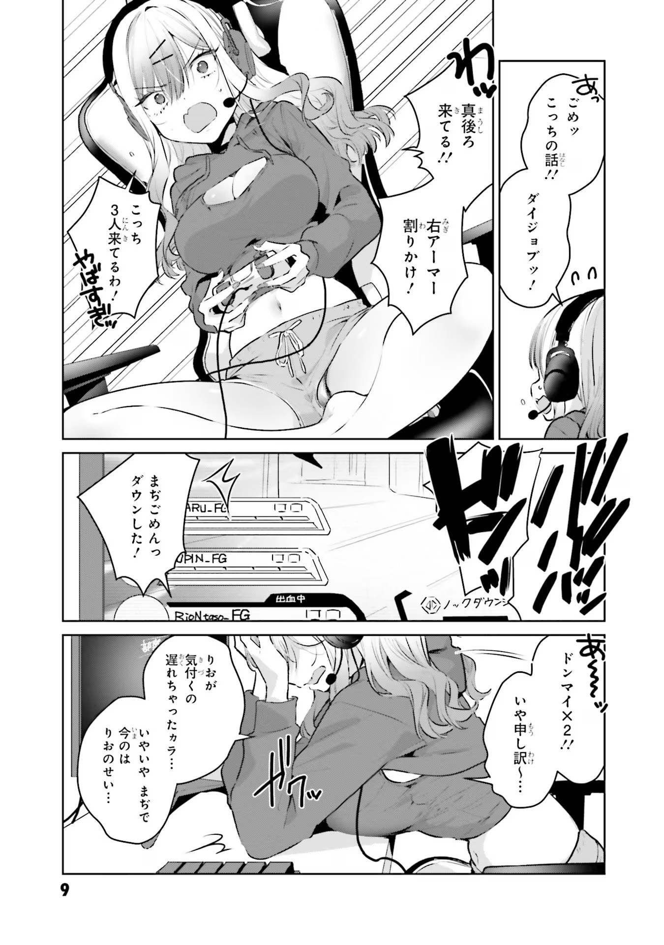 P7