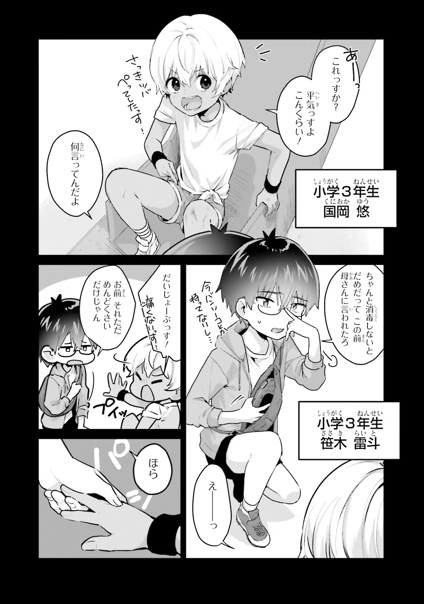 P17
