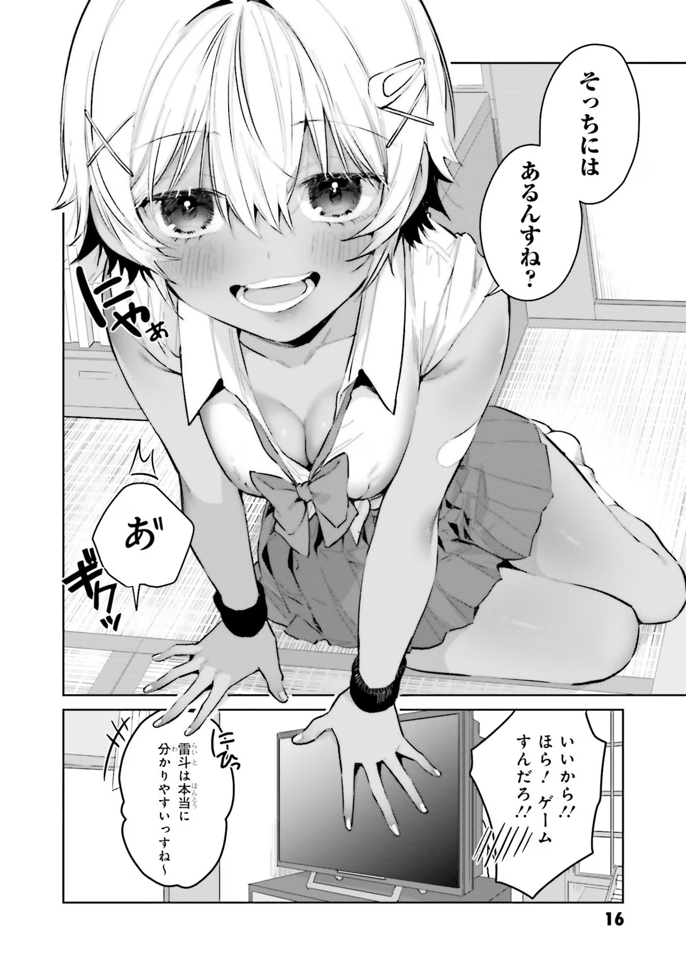 P4