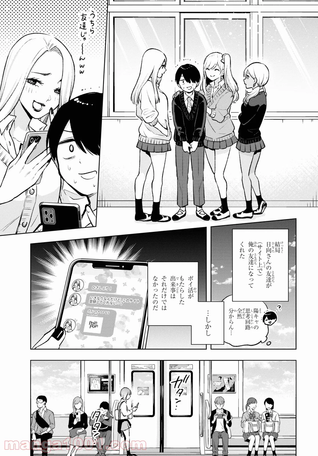 P23